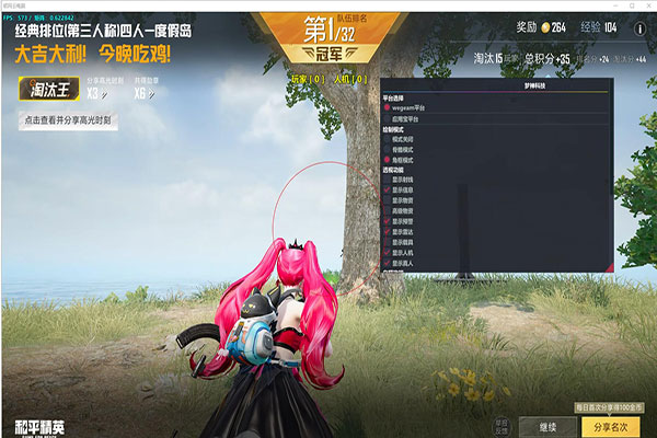 CF体验服神仙辅助软件效果